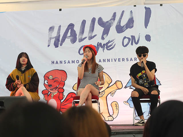 Hallyu Com-on! Hansamo 10th Anniversary